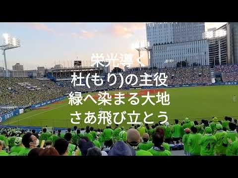 2023 東京ヤクルトスワローズ 元山飛優 応援歌