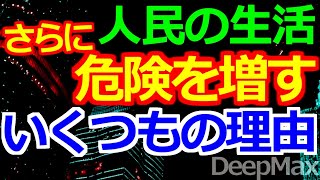 08-14-2 悪循環が始まっている