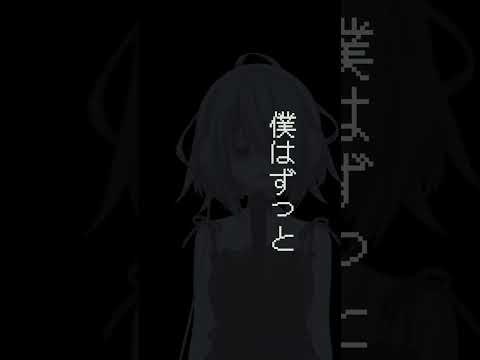 弾き語リハビリ「Re:Re:」魚住チカ(cover)