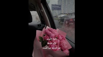 الله لطيف بعباده يرزق من يشاء |سورة الشورى| عبد الباسط عبد الصمد