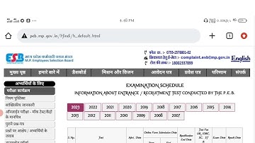 MP forest guard  Admit Card | jail prahari  | sahayak jila adhikshak