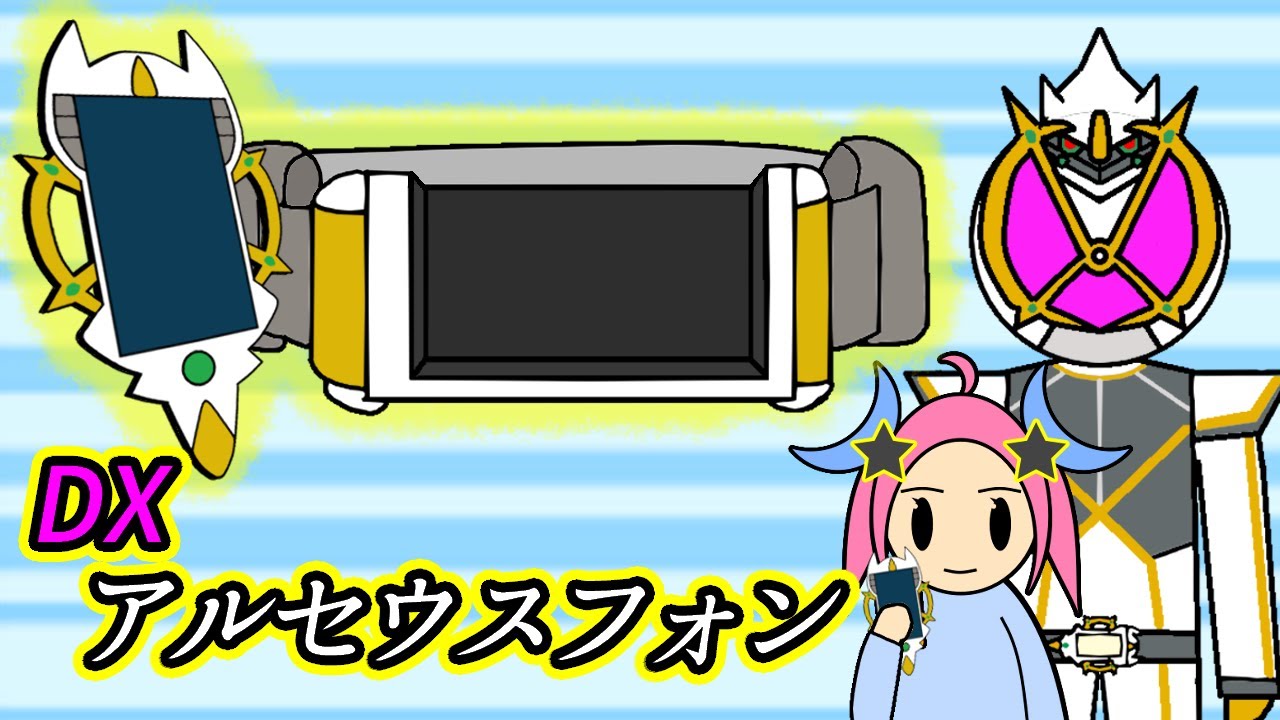 Short Compilation] A collection of videos filled with Kamen Rider