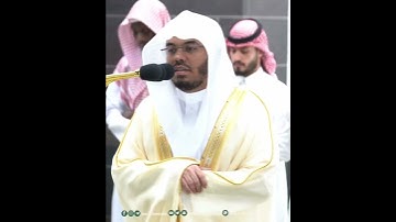 يُدَبِّرُ الأَمرَ مِنَ السَّماءِ إِلَى الأَرضِ~بصوت الشيخ أ.د ياسر الدوسري من سورة السجدة