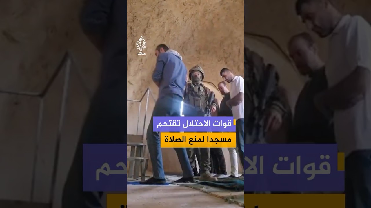 لحظة اقتحام قوات الاحتلال مسجدا في خربة طانا قرب بيت فوريك شرق نابلس في محاولة لمنع الصلاة