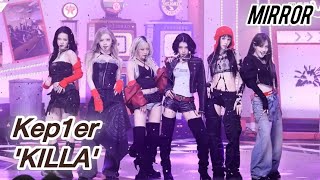 Kep1er 'KILLA (Face the other me)' Dance Practice [MIRRORED]