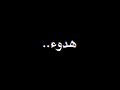 كرومات شاشة سوداء 🖤/ انا محتاج شويت هدوء /💔🎻
