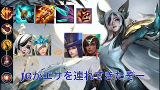 【ザヤ】JGがいっぱい連れてきたぞー ザヤ ジャンナvsケイトリン カルマ【ワイルドリフト】WildRift ワイリフ Xayah