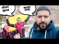       pahadi lifestyle vlog  pahadi raibar  suri bhatt