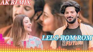 Mix–Lelo Rom Rom Dj Remix|Hard Bass|Dj Remix Hindi Song 2024 #olddjsong