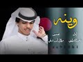 شيله الوقت مر وقهوتي مره ادا نادر الشراري 