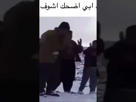 كل ماطفشت اشوف الفديو ذا