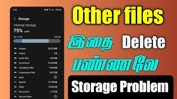 Storage பிரச்சனை இல்ல  💯 Working Deleted Other Files Storage | TNTech tamil