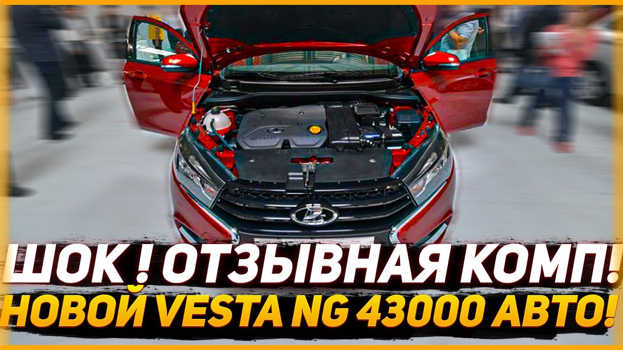 Toyota отзывная компания