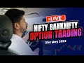 21  may live trading  live intraday trading today  bank nifty option trading live nifty 50