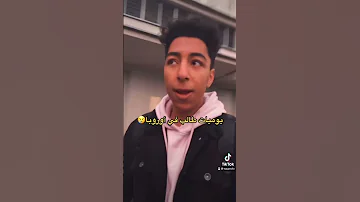 روحت الجامعة متاخر الدكتور طلعني برا 