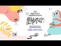 [9기 황등남초] 2021 성과공유회 클립영상 &#39;예술꽃, 소리로 어우러지다&#39;