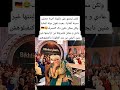 كلش تيدوي على عكوزة أمينة ممثلين مدينة ألمانيا بغيت نقول دولة ألمانيا 