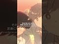 今週の広瀬⑬| TVアニメーション『ガンバレ！中村くん！！』第12話