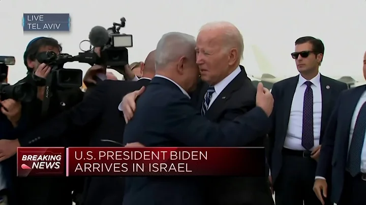 U.S. President Joe Biden arrives in Israel - DayDayNews