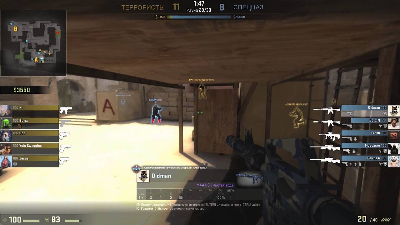 CS GO: Эйс на 4XP возможно ли это ?