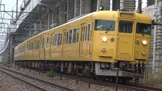 【4K】JR山陽本線　普通列車113系電車　ｵｶB-17編成