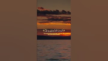 استغفر الله العظيم وأتوب إليه #القرآن_الكريم #راحة_نفسية #يارب #استغفرالله#سورة #الفرقان #اكسبلور