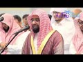 تلاوة مؤثرة لأواخر سورتي يس و الاحقاف الشيخ ناصر القطامي صلاة العشاء الاربعاء 1439 4 16