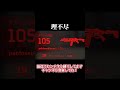エヴァ８に心を壊されたセンチネルの魔人【APEX】【まめんぬ】 #shorts