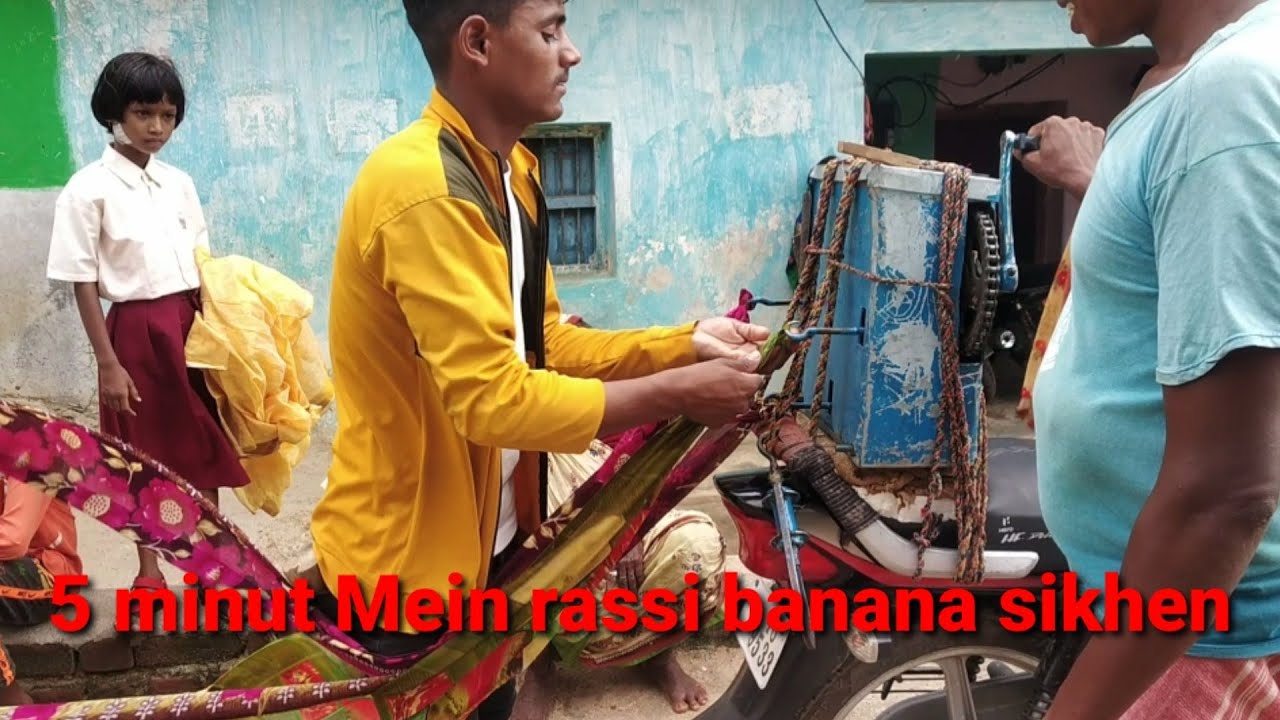 साड़ी से रस्सी बनाने की मशीन | Village life style भैंस की मोहरी रोप सीखें  rassi banane wala machine