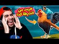 😂 أهبل 5 مودات هتشوفهم في جاتا 10 (فايس سيتي) 🐔 لما تهرب من البوليس بفرخة | GTA Vice City mods