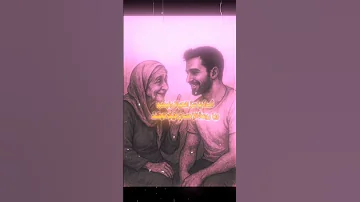 احبك امي الام خواطر اقتباسات كلمات مؤثرة بوح اليأس والأمل راحة نفسية فيديوهات هادفة دعاء اكسبلور 