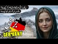            جرمنی کی سیر