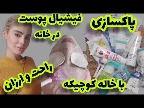 تصویری: نحوه فرم دادن به ابروها: 10 مرحله (همراه با تصاویر)