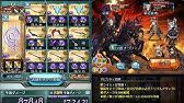 グラブル クリュサオル英雄武器追加で２ポチ00万 Youtube