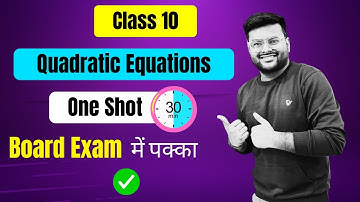 Ch 4 Quadratic Equations Class 10 I Revision Capsule 30 Minutes I Quadratic Equations I All Concept