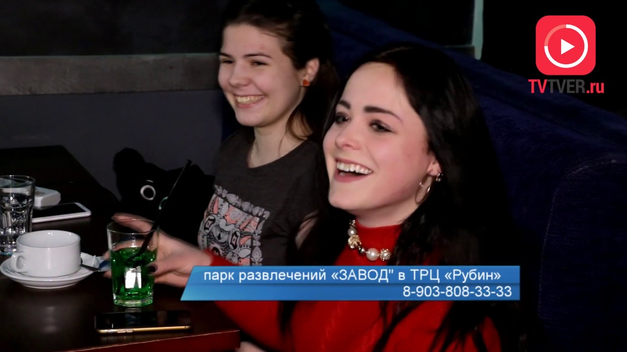 В Твери открылся парк развлечений 