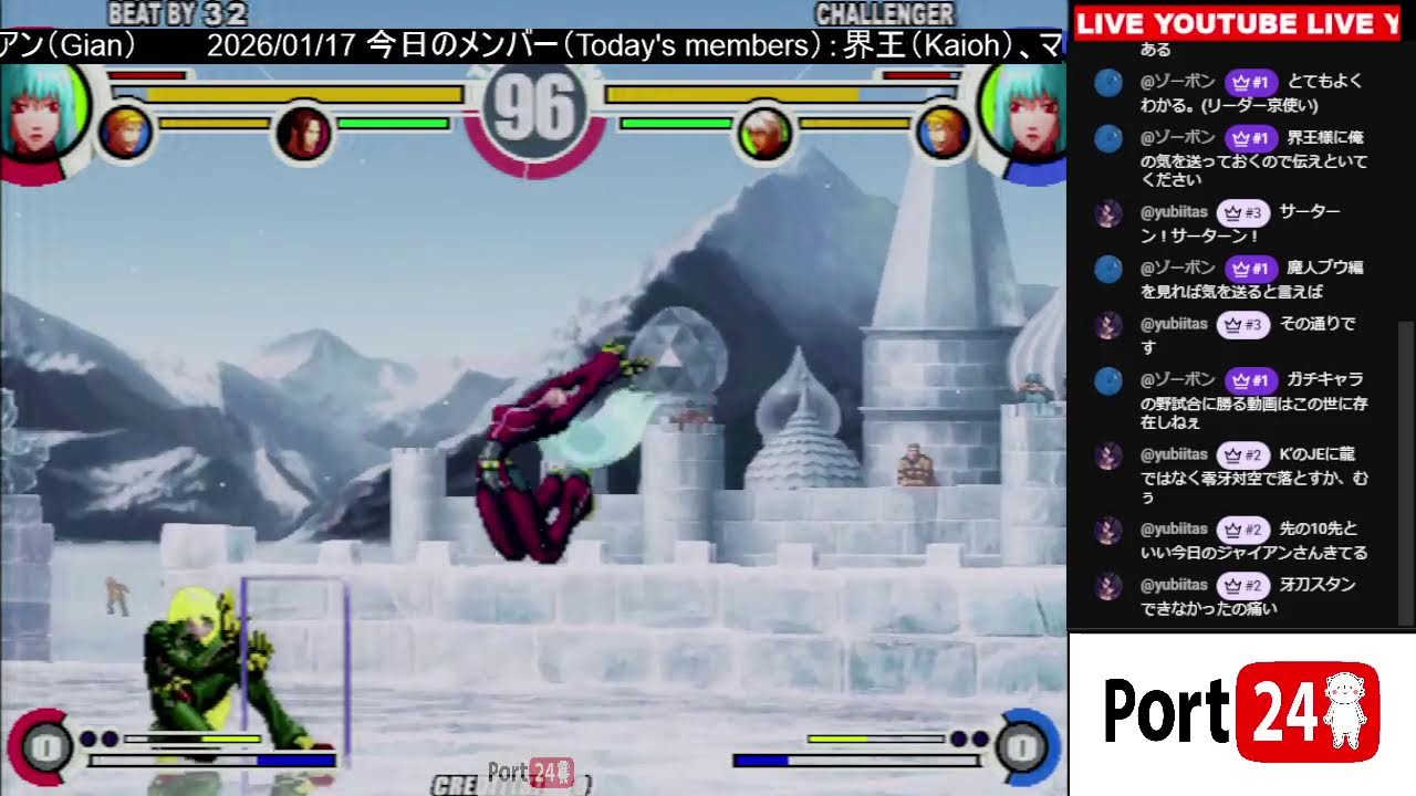 2026/01/17 KOFXI Casuals w/Kaioh Maru Nori (KOF11 野試合 界王＆マル＆ノリ参戦)【ポート24八事2号館】