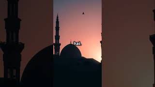 Zuhar Ka Waqt Kab Shuru Aur Kab Khatam Hota Hai