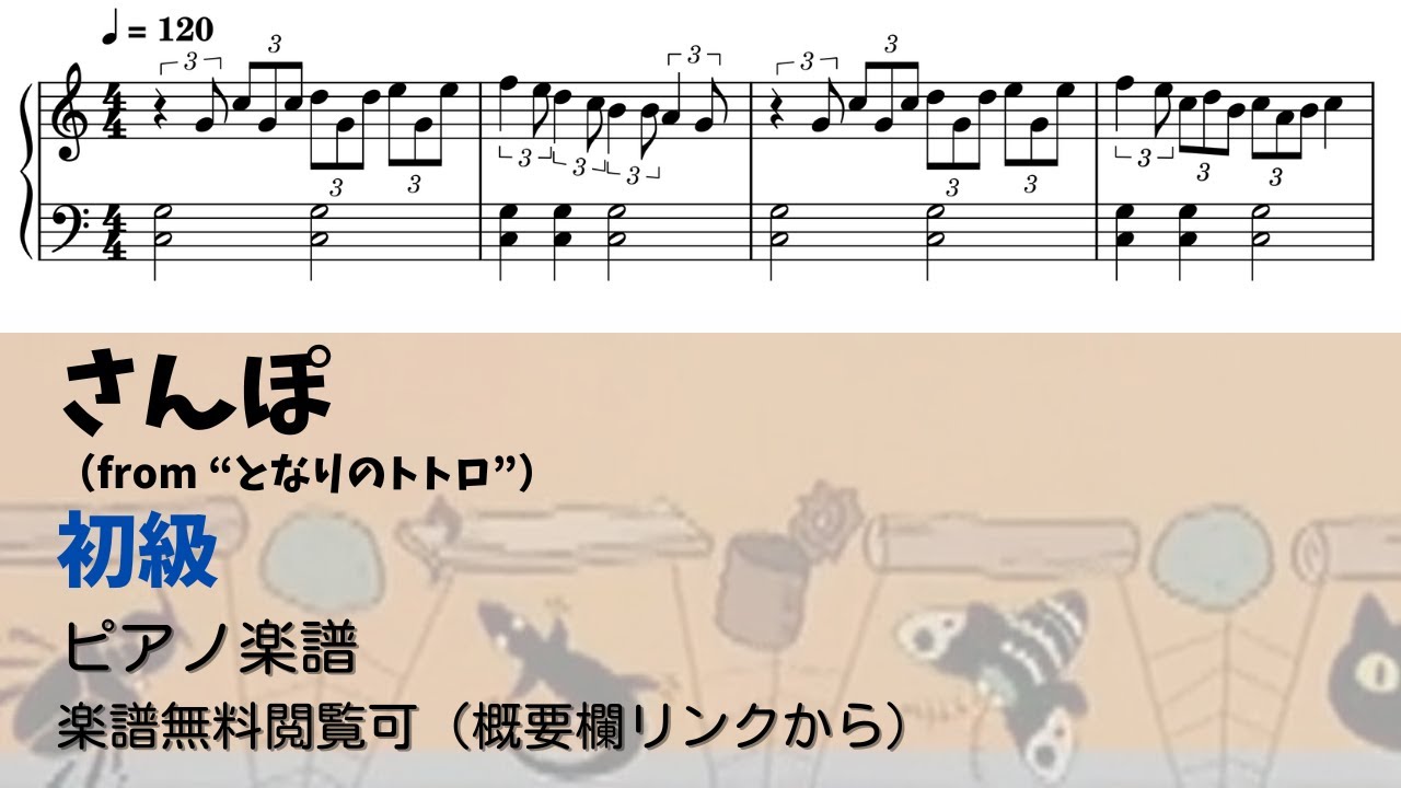 不滅のポピュラー・ソング大全集 60年代編 ドレミ楽譜出版社 Sʼil vous President(P-maru sama) sheet music sings with Do