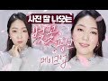 [왕수다] 불안,걱정 덜어버렷!!/사진 잘나오는 벚꽃 메이크업  🌸 룸메이트