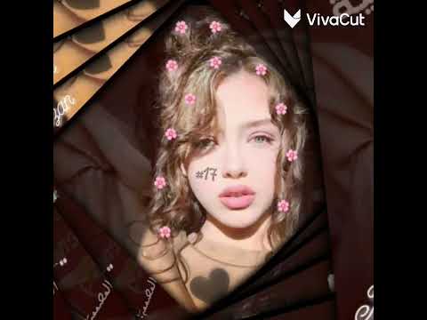 ما تشبه الا القمر الرعد وغيمة المطر هي ليست انثى هي دلع الجمال عن نفسي اتڪلم