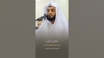 سورة الكافرون كامله ـــ بصوت رعد محمد الكردي ـ عربي ـ كردي ـ انكليري