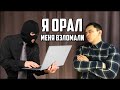 МОЙ КАНАЛ ВЗЛОМАЛИ