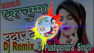 Ek Chumma Tu Mujhko Udhar dai de ( Chhote Sarkar 1996 govinda ) Dj Remix  Pushpendra  Singh  baberu