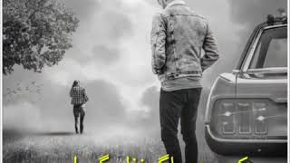 Kisi Di Lag Nzar Gye Ae Beautiful Whatsapp Status