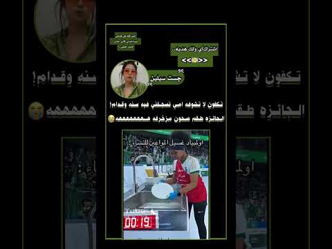 حقارههه جست سيلين ليسا لسيلين  مو من عالم الفيك كرستيانو الدونن اكسبلور بلاك بينك