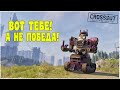 УГАРНАЯ КООП БИТВА ПРОТИВ ЛЕВИАФАНА, МЫ НЕ ДУМАЛИ ЧТО ЭТО ТАК ПОТНО! (CROSSOUT)