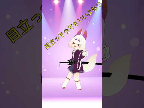 【VRChat】なんかすまん【天才ですまん】#shorts #vrchat #vtuber #騎士X #踊ってみた