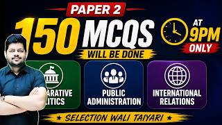 PGT Civics 2026: Paper 2 IR, CP, PA  | 150 MCQs | Sunday Special Marathon | BPSC tre 4 | UKPSC