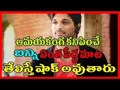 allu arjun